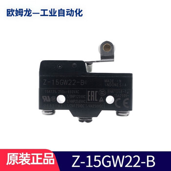 Omron original imported omron omron limit switch micro switch z-15 series 15a 1 open 1 closed z-15gw22-b