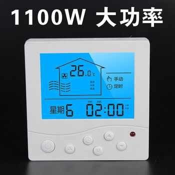 Fresh air blower system lcd controller indoor speed control panel commercial ceiling-type full heat exchanger smart switch 1100w high power on large head needs to be exposed