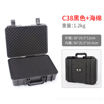 Chiming digital product storage box safety protection box drone photography slr lens box instrument equipment box tool box c38 black cotton