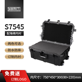 Smriti heritage protection box black large trolley box thickened waterproof and dustproof multi-functional equipment tool box 7545 black with sponge