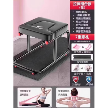Adking inversion artifact home inversion stool hanging artifact inversion chair upside down yoga aid fitness equipment stretcher yoga stretching model - black open shoulders and back body shaping beauty