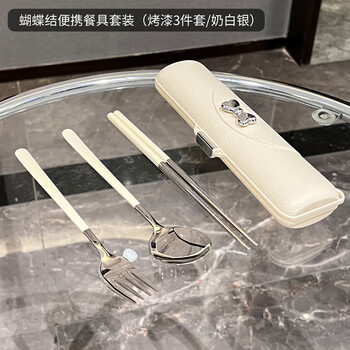 Bsd chopsticks spoon 304 stainless steel light luxury portable tableware single pack student storage box chopstick set bow portable chopsticks spoon fork (milk white)