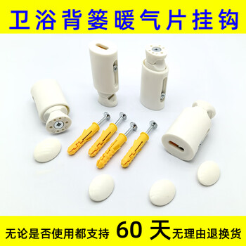 Saint nunsite bathroom small basket radiator hook fixed bracket screw buckle bathroom radiator pendant clip accessories thickened upgraded version 3 hooks (oval style)