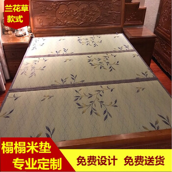 Wanjiahe orchid flowers and grasses japanese style tata mats tatami floor mats floor mats kang mats mattress cushions tatami mats customized 30mm coconut palm core others