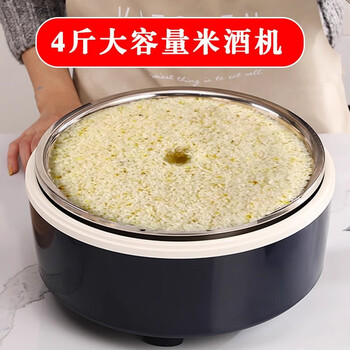 Fruity glutinous rice fermentation machine 5 liters large capacity rice wine fermentation box heating fermentation artifact heating box yogurt machine blue thermostat + 5 liters 304 inner tank + insulation cover