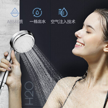 Arrow (arrow) pressurized shower head, pressurized shower head, handheld single-head bathroom shower, shower head, shower head, single-head shower head