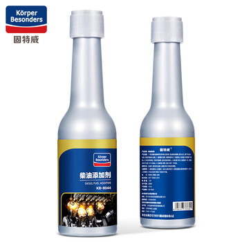 Goodway diesel fuel treasure diesel additive diesel car carbon deposit cleaning agent injector cleaning agent diesel treasure