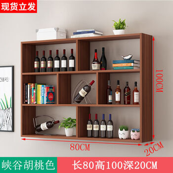Forest-viewing home restaurant wine cabinet rack wine rack display rack living room wall-mounted bookshelf wall storage rack wall sprinkler cabinet 80 long 100 high 20 deep canyon walnut color