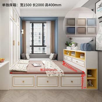 Osarabe tatami custom single bed wardrobe integrated multifunctional bedroom small room panel bed bay window cabinet with desk and bookshelf combination separate bed box width 1500 length 2000 height 400mm