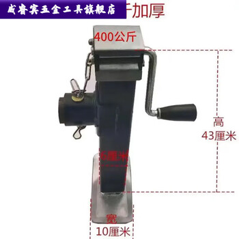 Qinkai hand jack trailer leg farm implement support frame 1 ton manual folding tractor 400 kg thickened version