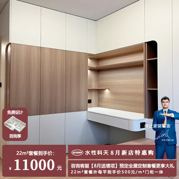 Extraordinary wood work inside and out water-based ketian enf huimin series bedroom italian simple wardrobe desk tatami multi-space cabinet customization water-based ketian bedroom furniture customization