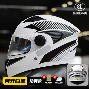 Axk3c certified electric vehicle motorcycle helmet, men's winter warm full-face motorcycle helmet, universal for all seasons, women's double-mirror korean safety helmet, crescent white and black, anti-fog, category a, one size fits all