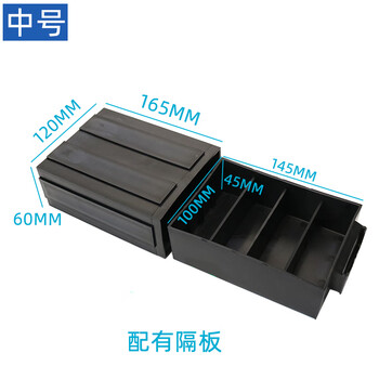 Thickened anti-static component box with cover parts box black electronic component tool storage box esd plastic box conductive box medium drawer type 165*120*60mm with partition