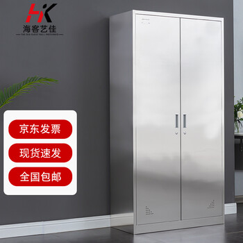 Haike yijia drawer storage cabinet iron cabinet 201 two door changing wardrobe