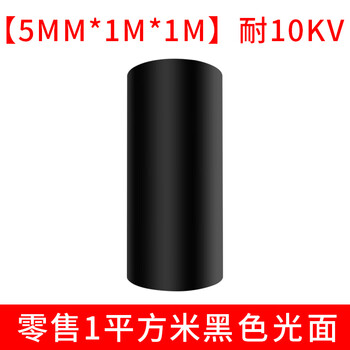 Renjuyi high voltage insulating mat 10kv rubber plate power distribution room special insulating buffer rubber floor mat 3/5/8mm insulating rubber mat 5mm thickness specification 1m*1m