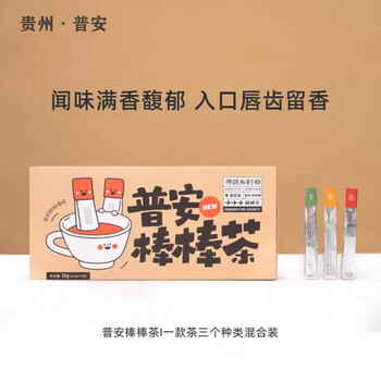 Puhui yingji bangbang tea pu'an black tea 2.5g*12 black tea fuding white tea guizhou alpine green tea boutique combination