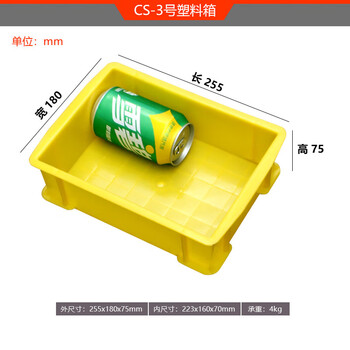 Plastic frame large plastic rectangular frame storage thickened blue plastic basket collection box logistics box with lid cs-3 plastic box yellow medium size