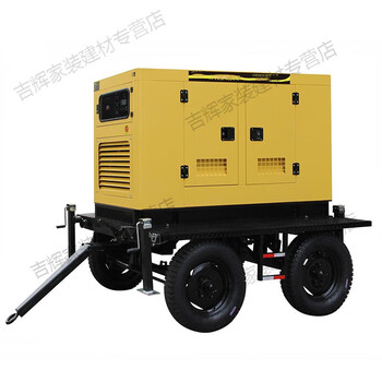 Kaooseen vehicle-mounted generator 30kw trailer plateau mobile high-speed trailer diesel generator set 20kw type