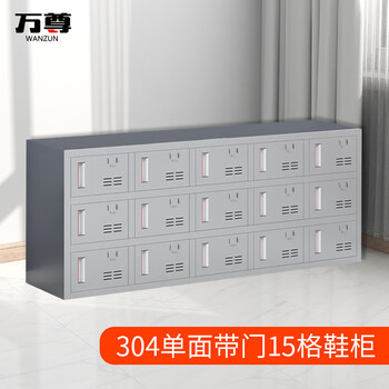 Wanzun 304 stainless steel shoe cabinet 15 compartments single side with door dust-free workshop multi-layer storage cabinet