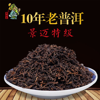 Tea tree king tea factory 2010 yunnan lao ripe pu'er tea loose tea jingmai special grade 200g bulk pu'er tea randomly delivered