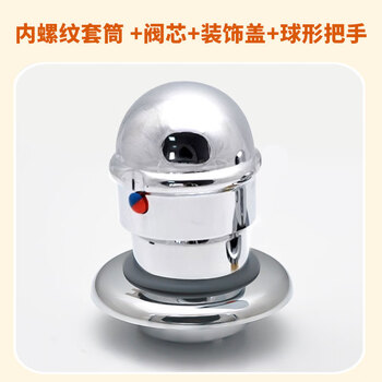 Mochenyin bathroom shower room accessories mixing valve overall accessories shower screen switch valve core handle face cover universal overall internal threaded cover + valve core + face cover + ball handle