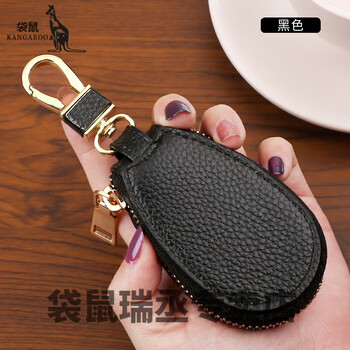Kangaroo key bag home key bag key bag men's and women's key bag universal car large capacity multifunctional keychain black