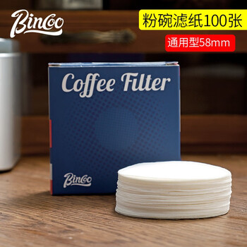 Bincoo filter paper espresso machine handle round powder bowl filter paper 51/53/54/58mm universal 100 piece filter 58mm handle powder bowl filter paper