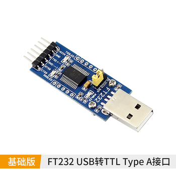 Throwing stones ft232 module usb to serial port usb to ttl usb to uart serial communication flash module basic version type a interface 10 boxes