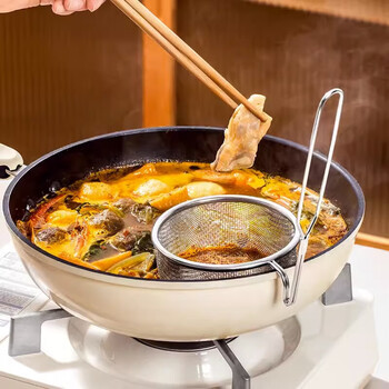 Added hot pot colander, special container for boiling pig brains, scalding meat utensils, household filter mesh, stainless steel colander