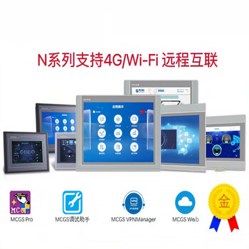 Kunlun tongtai touch screen iot tpc1530ni tpc7022nt tpc1021nt tpc1431ni tpc1550ni-wifi remote control opening 38 without wire