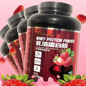 Imported from hungary, muscle dream fruit granules freeze-dried whey protein fitness supplement protein powder domestic 5 lbs strawberry granules + shake cup