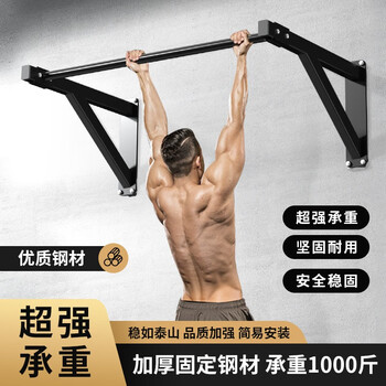 Kocsvor horizontal bar indoor pull-up device punching wall home outdoor fixed single pole double-arm fitness equipment 1.2 meter long fixed single pole set 3.2cm thick
