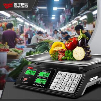 Kaifeng precision electronic scale commercial stall scale household kitchen scale price counting selling vegetable scale fruit food weighing electronic scale 30kg gram weight scale steel button 30kg lcd concave plate