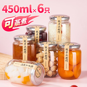 Youao sealed jar glass bottle tea food seasoning jar honey soaked wine can bottle grain jar 450ml 6 pieces