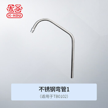 Lightning delivery jigu electric kettle accessories jigu kettle base desktop desktop embedded xq 1ml stainless steel long tube ordinary express 1ml