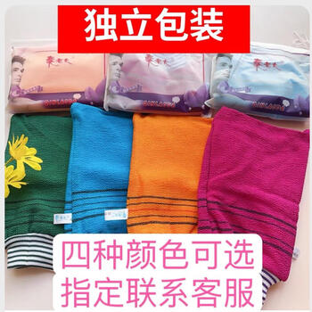 Qin laoda's high-quality bath towel, household strong medium-grit bath towel, low-shrinking, pain-free bathing and bathing gloves for women, 3 pieces of third-generation coarse sand