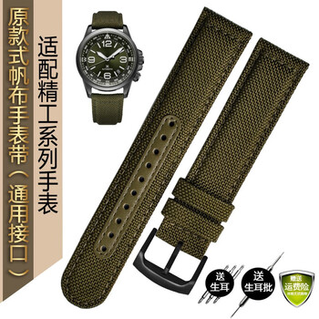 Suitable for seiko no. 5 srpc31j1 citizen hamilton canvas bracelet 21 22mm nylon watch strap for men, military green-black buckle 20mm