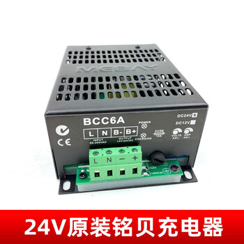 Fengqizhongzhi bac06a diesel generator battery 12/24v smart floating charger 24v original mingbei charger