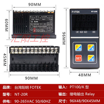 Fotek yangming thermostat nt-48r/v/l nt-7296 nt-20r/v/l solid state nt-20r relay output