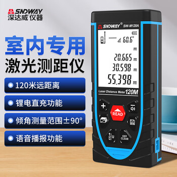 Sndway laser distance meter rechargeable infrared room measurement household electronic ruler measurement tool indoor distance meter sw-m120a (indoor model, rechargeable voice model)