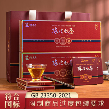 Zhenglianying tangerine peel white tea 2015 gongmei xinhui tangerine peel pressed tangerine peel white 360g (pack of two pieces with gift bag