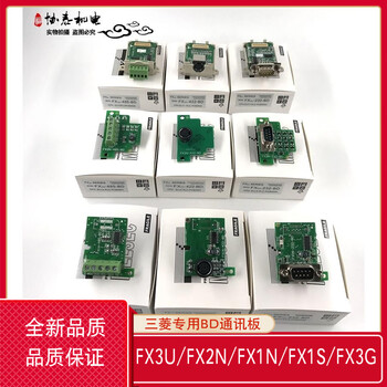 Plc expansion communication module fx1s/1n/2n/3u/3ga/3sa-485/422/232- fx1n-485-bd_fx1s universal