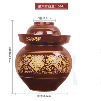 Rsrddy kimchi jar sichuan household kimchi jar ceramic thickened sealed jar exquisite earthenware old-fashioned home earthenware old-fashioned water capacity 56 pounds thickened pickle jar