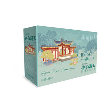 Suzhou gardens, a different cave, edition 2, ancient building assembled garden dream series, mechanical engineering culture and creation