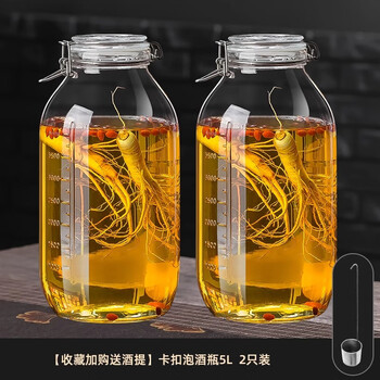 Scybe wine glass bottle, high-end sealed wine jar, thickened wine container, ginseng medicinal wine jar, special wine bottle, empty bottle, snap wine bottle, 5l 2 pieces, free wine pick-up 1