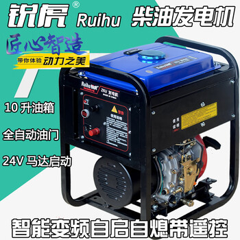 Berent24v dc generator 24v diesel generator parking air conditioner diesel generator 24v battery charger 24v electric start self-starting self-extinguishing with remote control diesel 6k