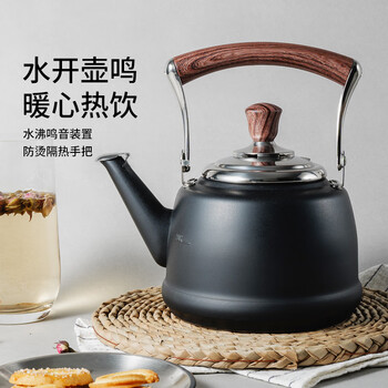 Botis botis high quality stainless steel kettle gas gas induction cooker universal whistle household kettle n7 type kettle classic black with spout cover 2.5l