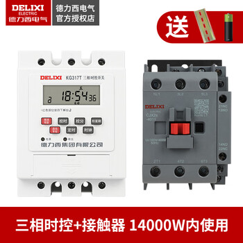 Time control switch timer 380v intelligent water pump oxygenation three-phase automatic time air controller 380v time control (14000w) for use