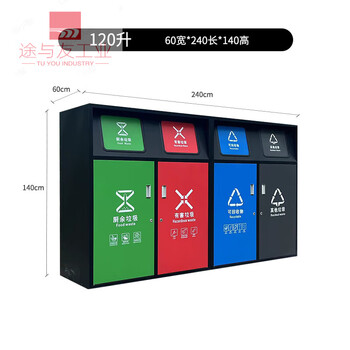 Large-capacity intelligent induction garbage sorting box outdoor four-category garbage bin foot pedal built-in 240 liter plastic bucket a type red, blue, green and gray 120 liter four categories including inner bucket 60*140*2