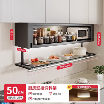 Youqin kitchen rack wall-mounted wall cabinet condiment box wall pull-down storage cabinet condiment cabinet sf free shipping elegant black length 50 height 23.5